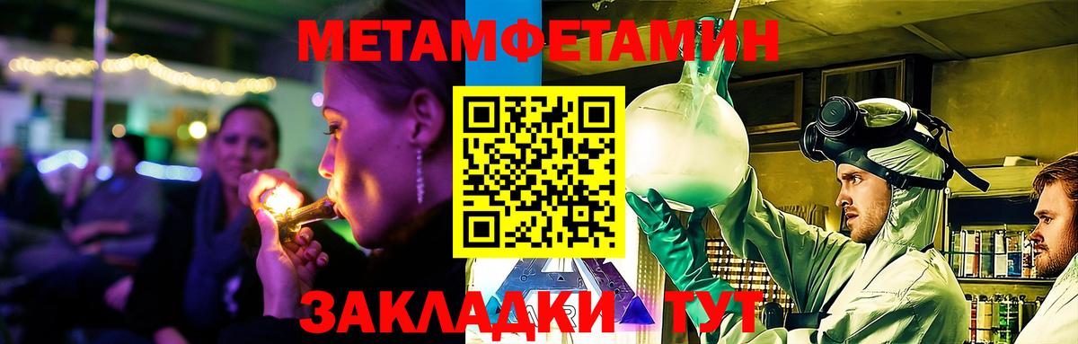 Лыткарино  АМФ  Вход с VPN  Amphetamine Premium 