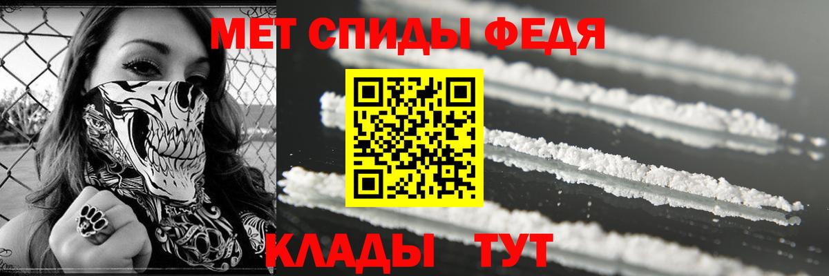 АМФЕТАМИН Premium Лыткарино