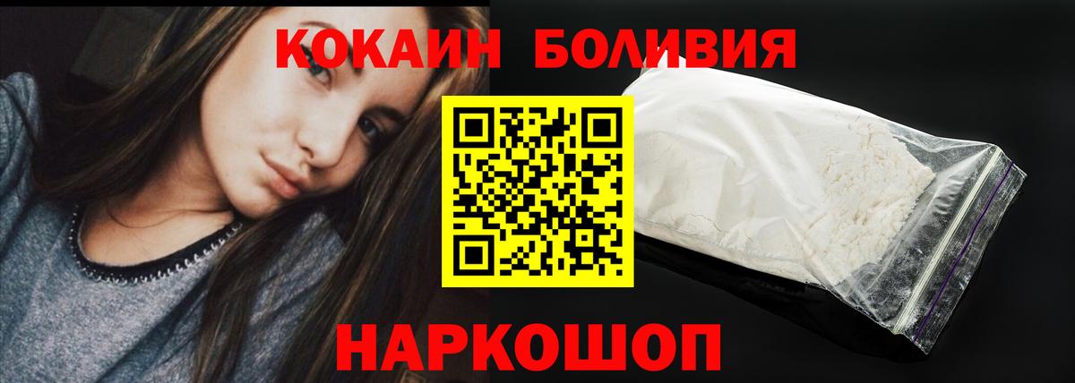 КОКАИН 98% Лыткарино