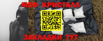 каннабис Бугуруслан