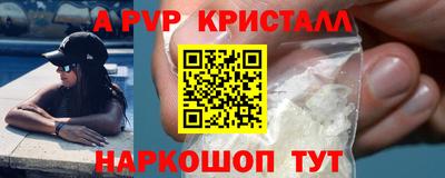 тгк Будённовск