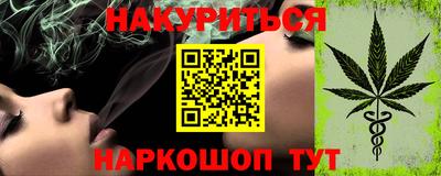 тгк Будённовск