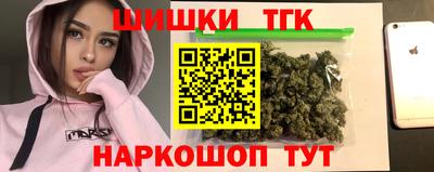 тгк Будённовск