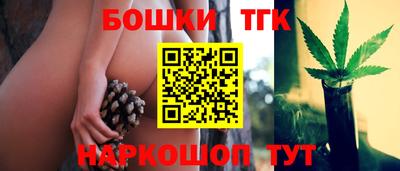 каннабис Бугуруслан