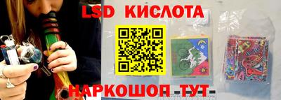 каннабис Бугуруслан