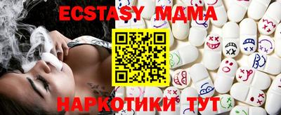 mdma Бузулук