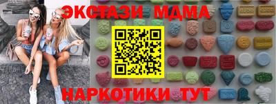 mdma Бузулук