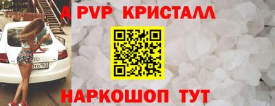 тгк Будённовск