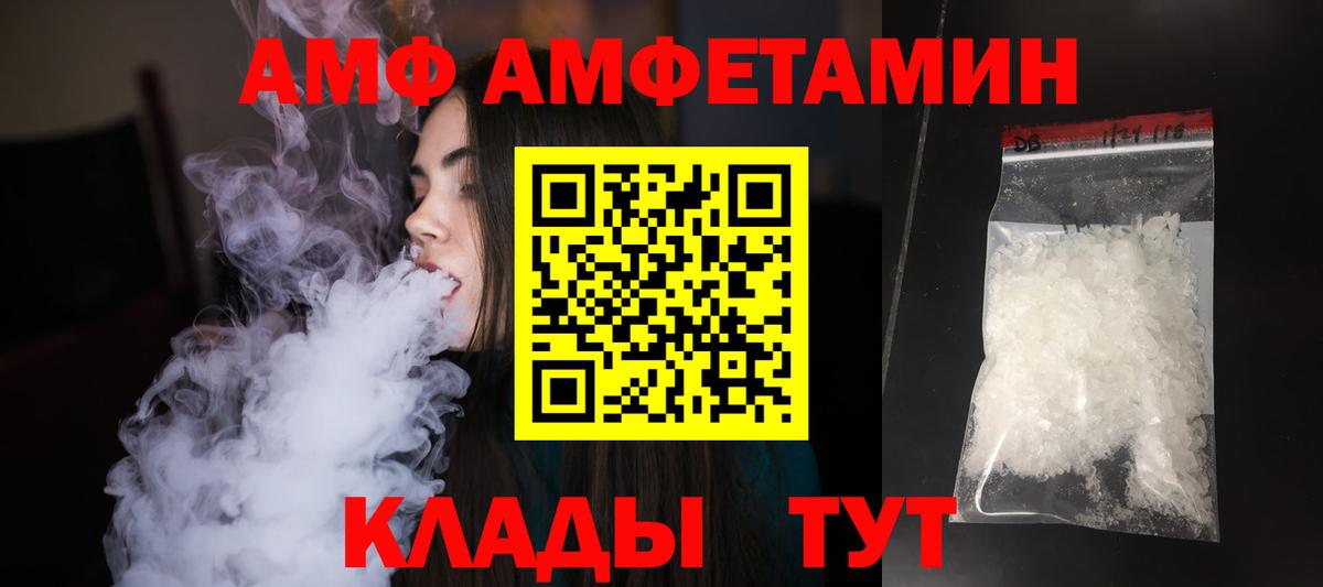 МЕТАМФЕТАМИН Декстрометамфетамин 99.9%  МЕТАМФЕТАМИН Декстрометамфетамин 99.9%  Вход с VPN  Лыткарино 
