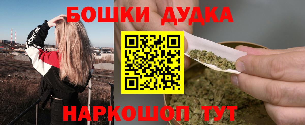 Каннабис тримм  Вход с VPN  Лыткарино  Марихуана VHQ 